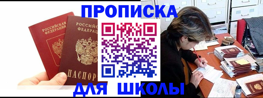 временная регистрация собственник в Юрьев-Польском