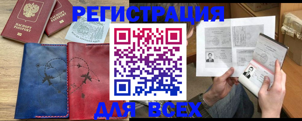 регистрация в Юрьев-Польском