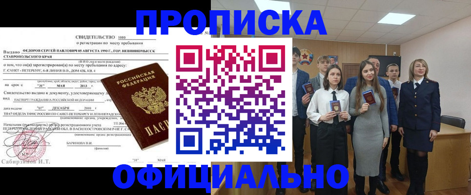 регистрация для школы в Юрьев-Польском